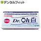入れ歯洗浄剤 Dr.Oh歯(ドクター・オーハー) 1箱(3g×30包)【メール便送料無料】