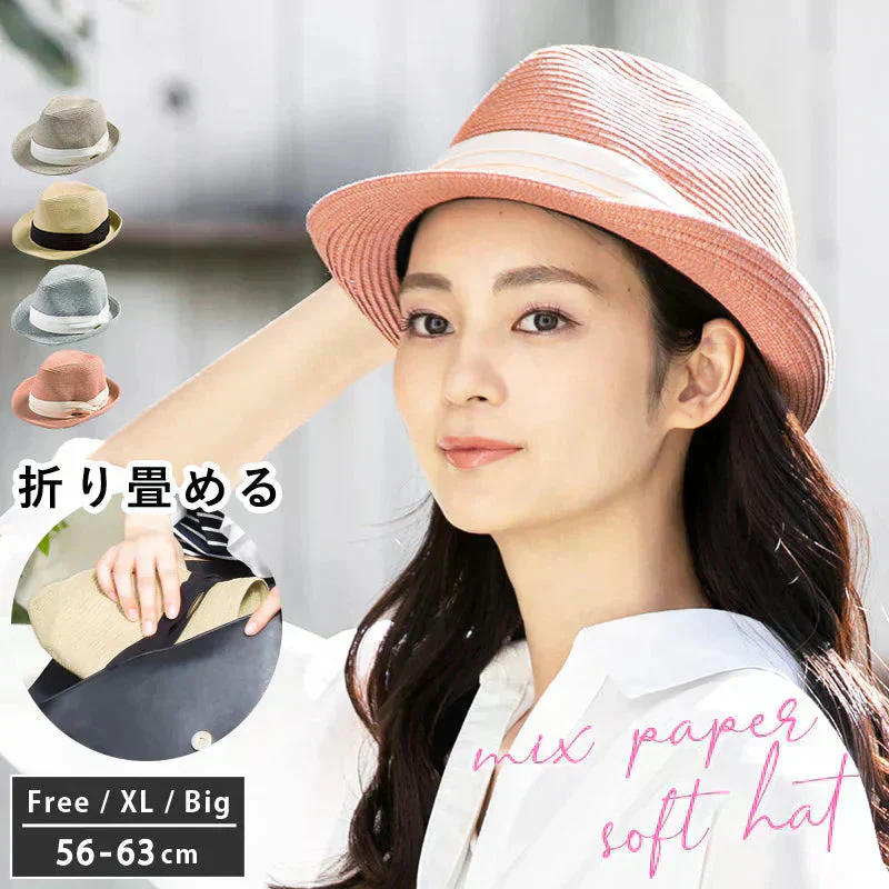 【XL58.5-61cm-クラシックピンク】【商品名：ミックスペーパーソフトHAT】