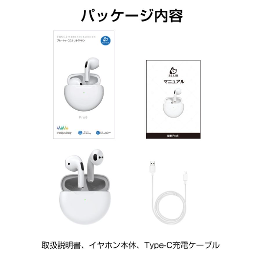 TWS完全ワイヤレスイヤホン Bluetooth 5.2 インナーイヤー型 タッチ式 ノイキャン HIFI高音質 10m安定通信 自動ペアリング 片耳 両耳とも対応 siri対応 遅延なし