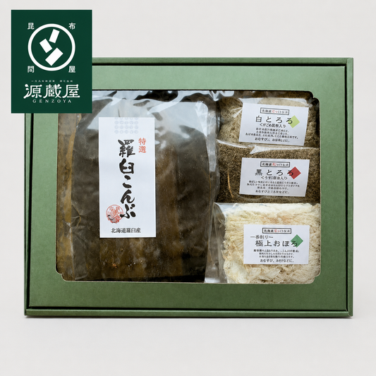[ギフト]羅臼昆布1等検と源蔵屋人気のとろろ３種セット 　【RB-40】　（セット内容）　羅臼昆布1等検 1枚　黒とろろ 1袋・白とろろ 1袋・極上おぼろ 1袋