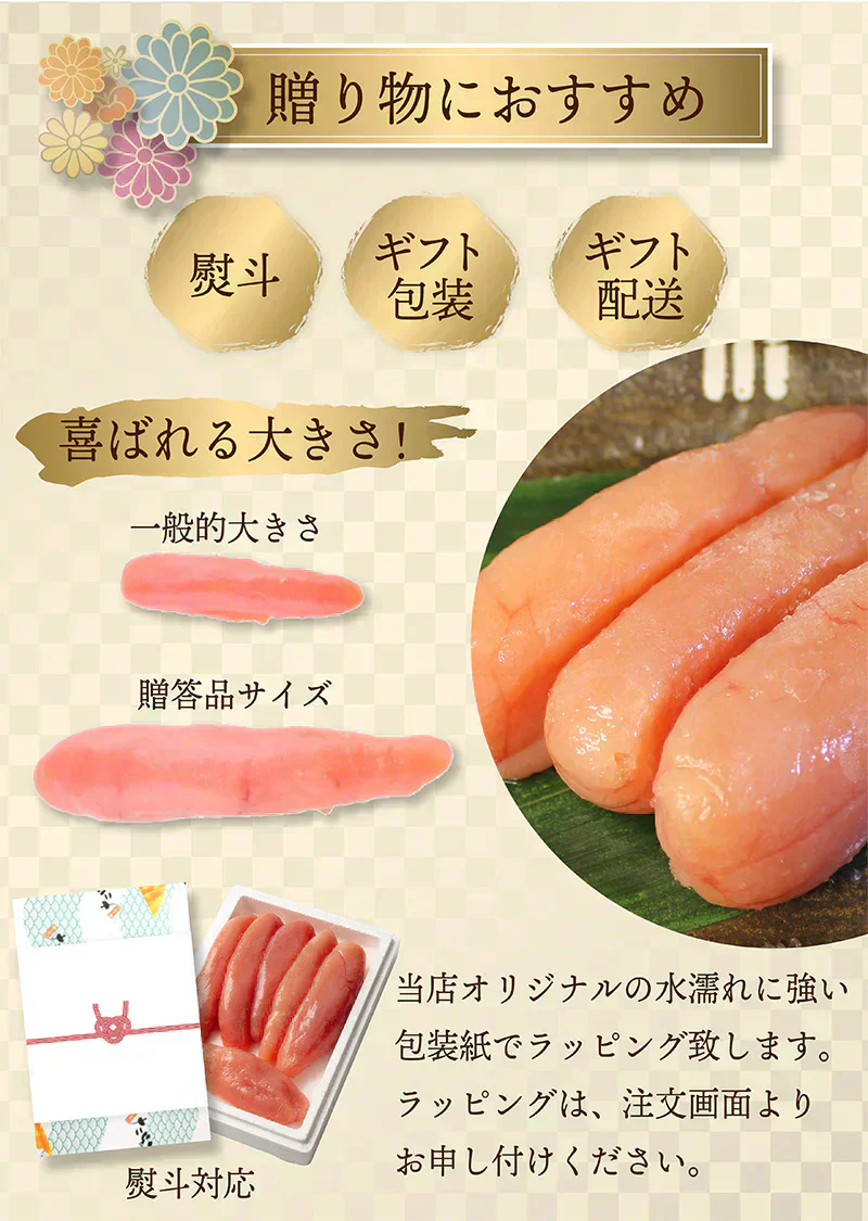 無着色 たらこ １本物 700g  特大サイズのたらこで粒々感抜群