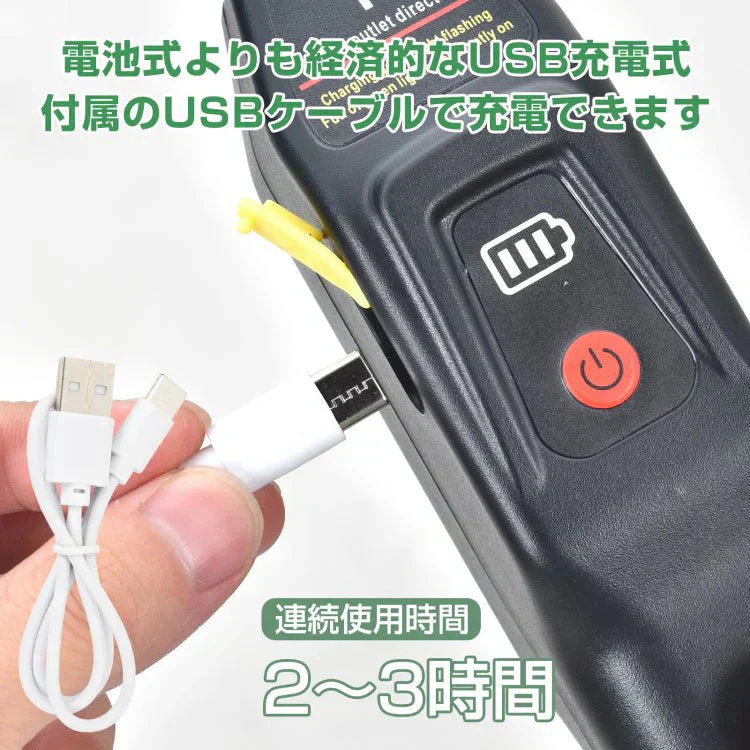 電動噴霧器5L 肩掛け式 コードレス バッテリー式 USB充電 小型 軽量 静音 飛散防止カバー ノズル4種付 除草剤 農薬 散布 消毒 散水 噴霧