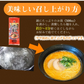 ラーメン 赤龍ラーメン 辛子みそ味 送料無料 15食 日の出製粉 熊本ラーメン お取り寄せ 辛子味噌ラーメン ピリ辛ラーメン 九州ラーメン