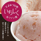 ふくち★リッチジェラート プレミアムセット 12個セット【送料込み】【お届け不可地域：北海道・沖縄】