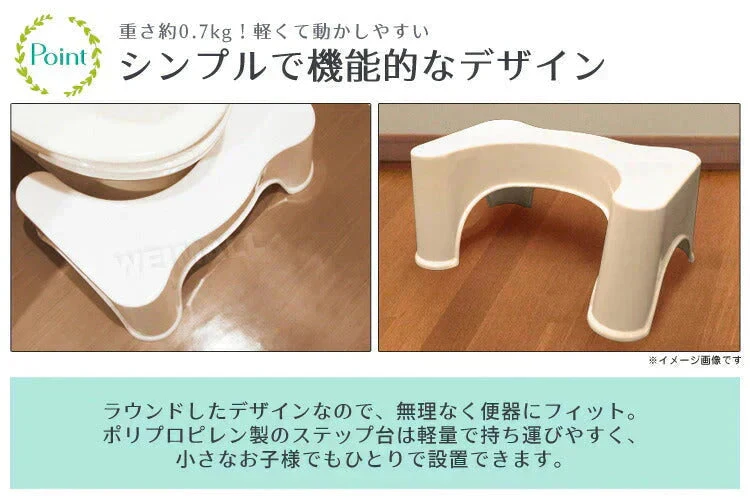 トイレ 踏み台 子供 トイレ踏み台 補助便座 トイレトレーニング 足台 トイレ ステップ 足置き台 トイレ踏台 子ども キッズ 大人 しゃがむ 姿勢 お通じ 便秘 洋式トイレ 和式トイレ トイレ用品