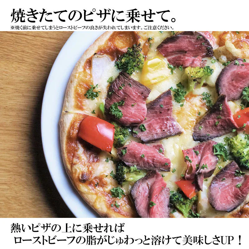 仙台牛 最高級 A5ランク プレミアムローストビーフ 800g 肉のいとう謹製 [ お酒に合うお肉 おつまみ お歳暮 御歳暮 お中元 御中元 ギフト 贈答 お祝い 御祝 内祝い お返し お取り寄せ 仙台 名物 宮城 東北 ご当地 ][冷凍配送]