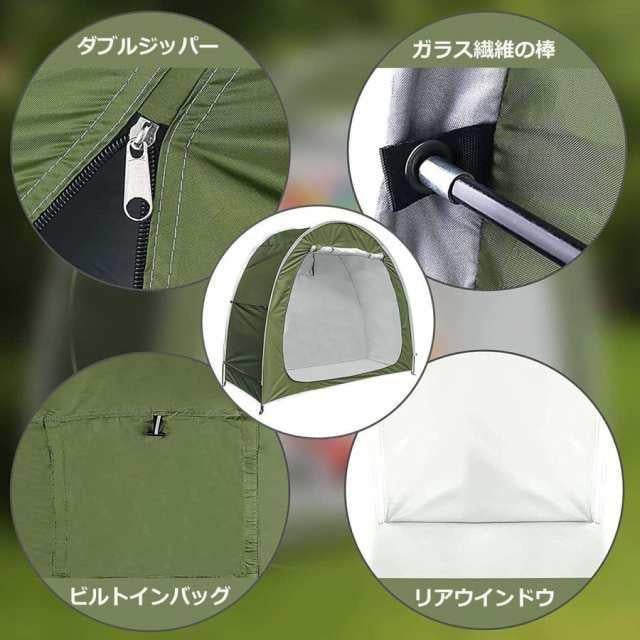 当日発送 自転車テント バイクガレージ 1-2台用 自転車置き場 屋外自転車テント 自転車カバー 自転車収納 UVカット 遮熱?耐水加工 折りやすい設計 w507A(グリーン)