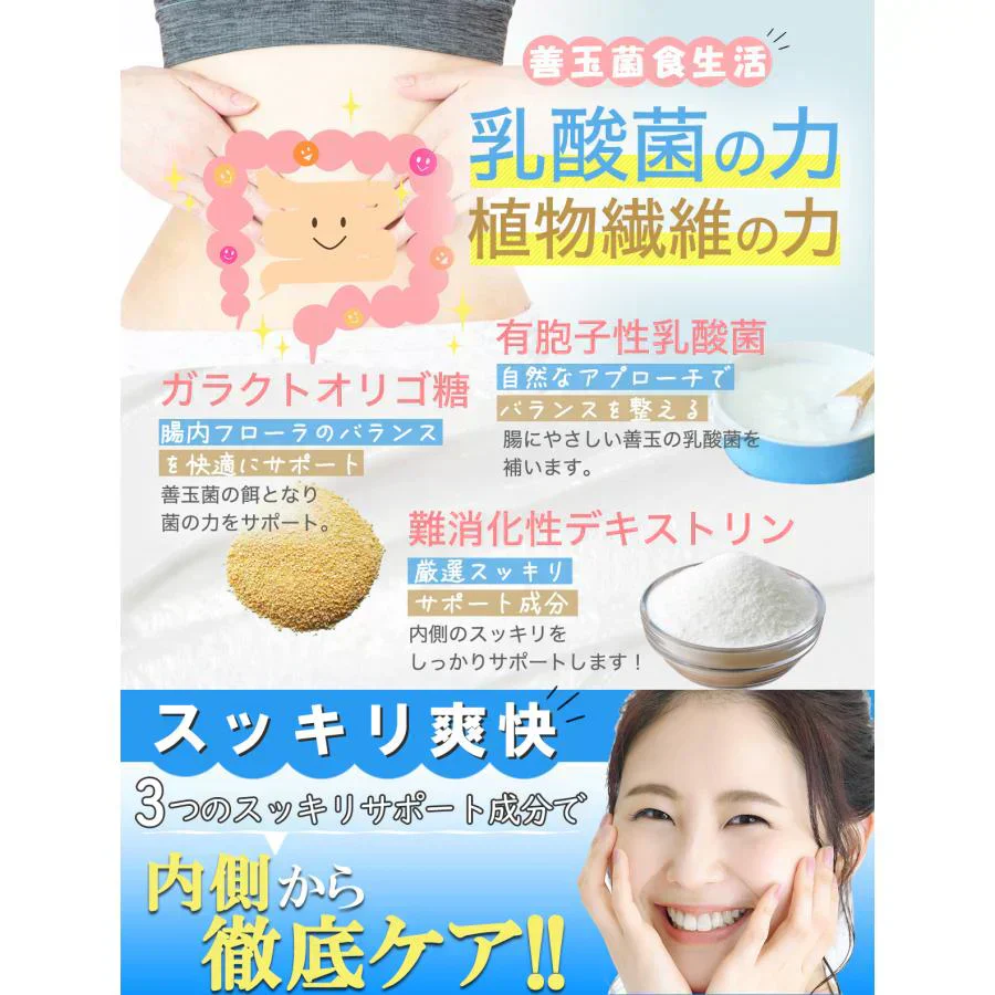 【お得！香るエチケット・1年分4袋】匂いケア デリケートケア デオドラント サプリ 香るエチケット 香り専用 匂いケア専用 サプリメント 口臭 消臭 体臭 加齢臭 頭皮 わきが 臭い 対策 デリケートゾーン 女性 サプリメント バラ 香り シャンピニオン 乳酸菌 息が臭い ローズ日本製 飲める香水 飲むバラ おすすめ 人気 ランキング 効果 強力 最強 女性 男性 「福袋」