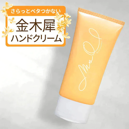 ハンドクリーム ボディクリーム 金木犀 ハンド ボディ クリーム 手 レディース メンズ ユニセックス 香り 手 指 手荒れ ささくれ さらさら いい香り ギフト プレゼント 無添加 保湿 Ms.Osmanthus サクラナチュラル