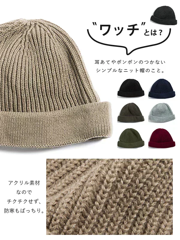 【フリー(57-59cm)-ダークグレー】【商品名：ボウワッチ】