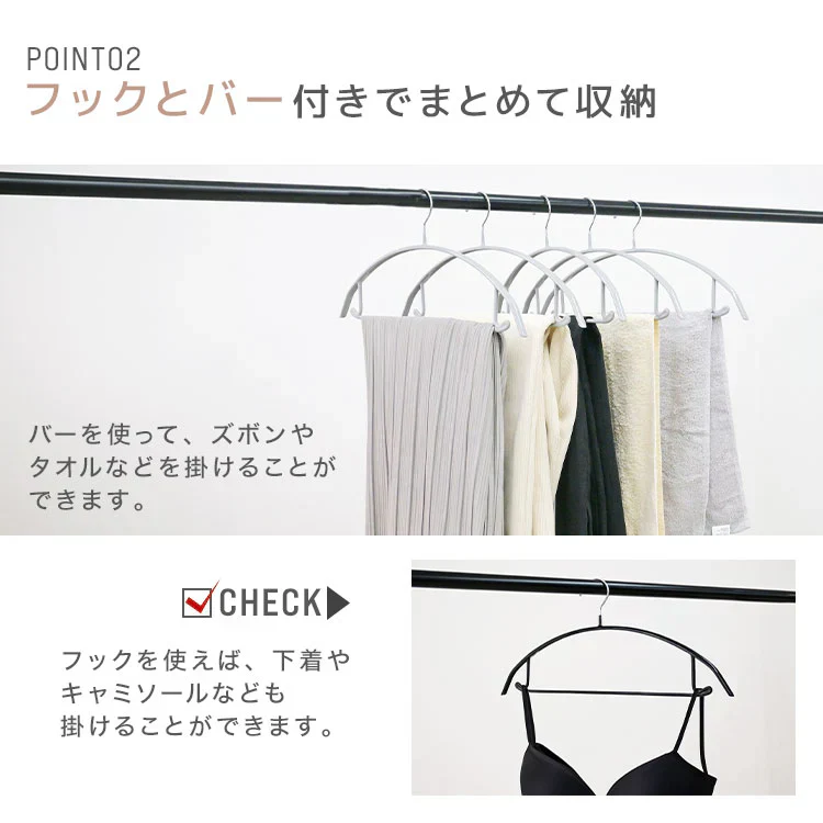 【クリーム】【30本セット】多機能 すべらない ハンガー おしゃれ ズボンハンガー ニット ハンガー スーツ ハンガー 型崩れ防止 肩 跡がつかない 物干し スリムハンガー 三日月 ハンガー 洗濯ハンガー 跡が付かないハンガー