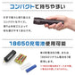 LEDライト 超強力 懐中電灯 LED 1800LM LEDハンディライト 5モード発光 ハンディライト フラッシュライト 電池式 ズーム機能 LED懐中電灯 作業用ライト キャンプ アウトドア 災害 防災 防災グッズ