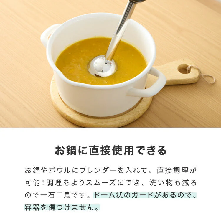 (カラー：ブラック/セット内容：アタッチメントフルセット)simplus アタッチメントフルセット ハンドブレンダー フードプロセッサー ブレンダー ミキサー チョッパー 【メーカー保証1年】