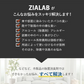 次亜塩素酸水 スプレーボトル 除菌 消臭 ジアラボ 300ml 50ppm