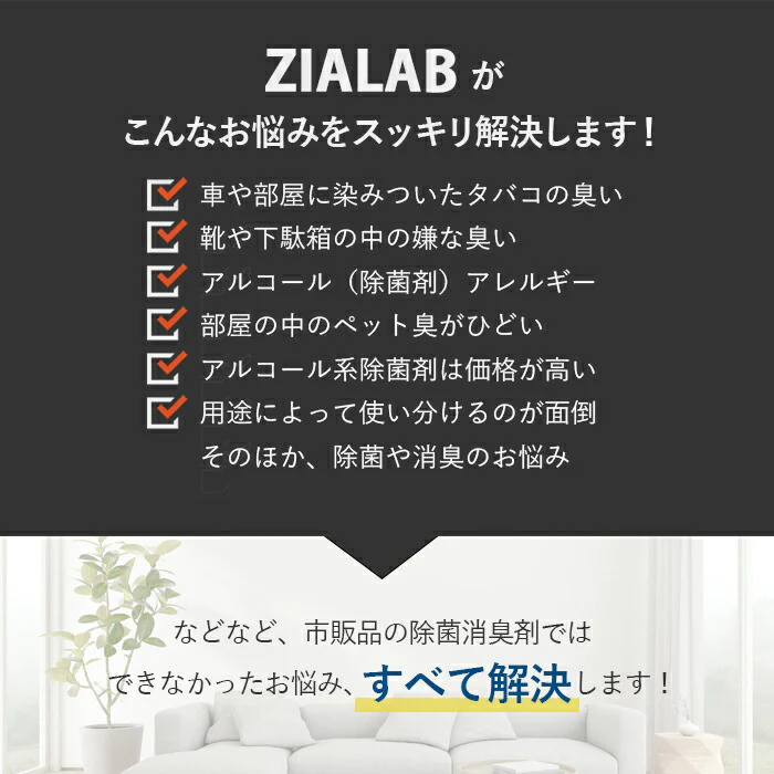 次亜塩素酸水 スプレーボトル 除菌 消臭 ジアラボ 300ml 50ppm