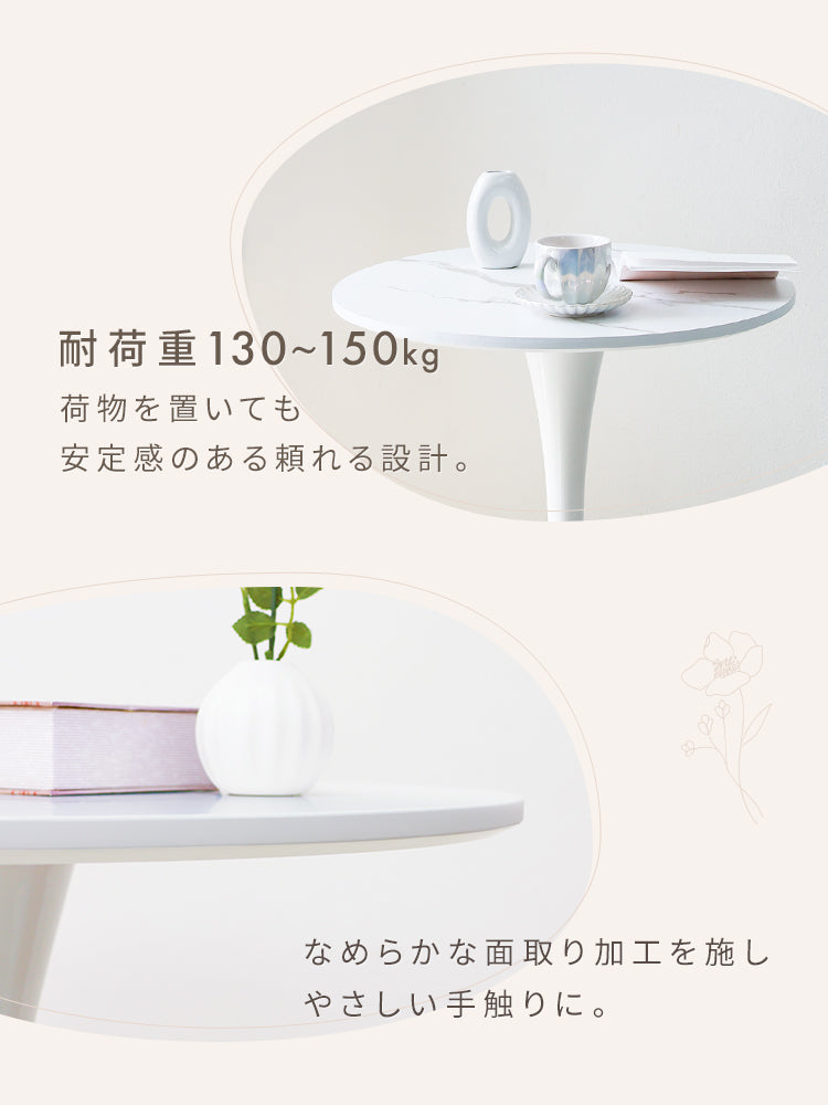 【80㎝】【ホワイト】ダイニングテーブル カフェテーブル 丸 北欧 テーブル おしゃれ カフェ ダイニング テーブル 丸テーブル 円形 コーヒーテーブル 白 ホワイト ナチュラル マーブル 食卓テーブル デザイナーズ モダン リビング 家具 かわいい