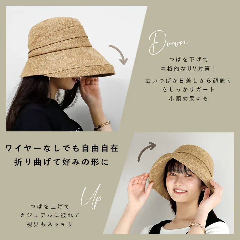 【フリー56-58.5cm-ラテ】【商品名：雑材ブリムアップハット】