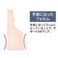 お医者さんの手首ゲルサポーター 人肌に近い「疑似生体ゲル」使用 皮膚と一体化したようにぴったりフィットしサポート 医療用でも使われている「疑似生体ゲル」を使用した手首サポーター 突起で指、手首の関節をサポート 薄すぎず 程よい厚さで破れにくい  整形外科医との共同開発 肌にしっかりと密着 手や指を動かしてもズレません