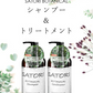 【コンディショナー】 SATORI シャンプー コンディショナー 480ml サトリボタニカル 本体