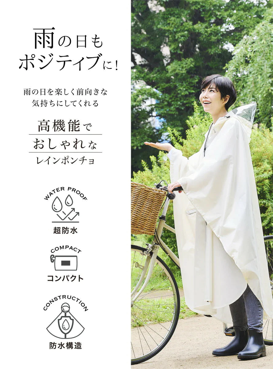 ポンチョ 【オフホワイト】 Treverz レインウェア 自電車 全身 覆える レディース レインポンチョ アウトドア メンズ ロングレインコート レインウエア おしゃれ かわいい ロング 男女兼用 雨具 合羽 カッパ 防水 通勤  自転車用レインコート