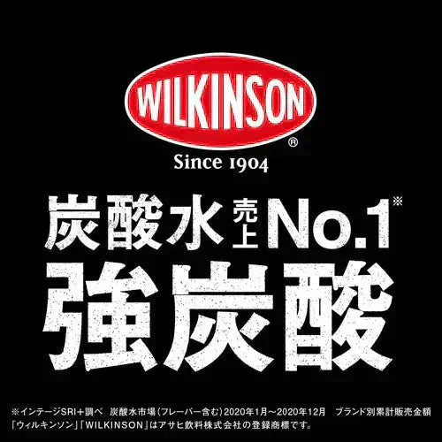 【1ケース】 【ラベルレス】 ウィルキンソン 炭酸水 タンサン 500ml PET 24本 強炭酸水 アサヒ飲料