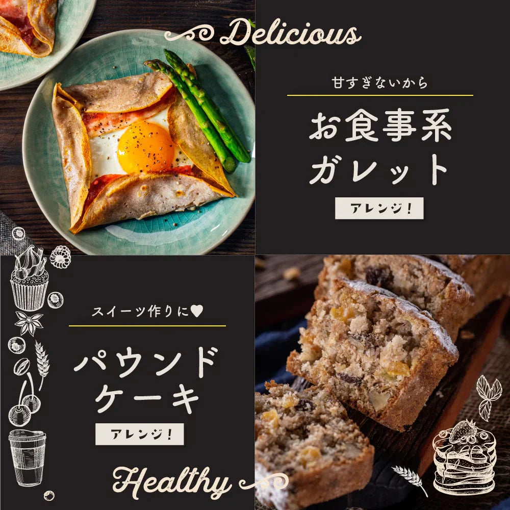 小麦粉不使用 雑穀ホットケーキミックス 1360g(170g×8袋) 送料無料 雑穀米 雑穀粉 粉末 米 お試し 使用用途は無限大 安心の国産原料＆国内加工 パン作り スウィーツ作り パウダー[粉] 雑穀米本舗