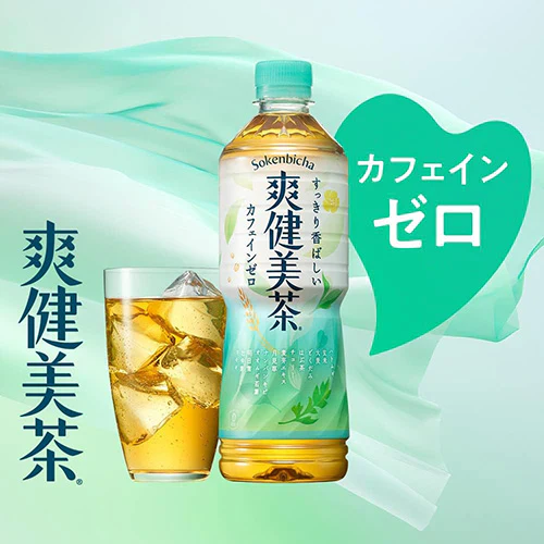 コカ・コーラ 【ラベルレス】爽健美茶 600ml 24本×2箱（計48本）お茶 お茶飲料 麦茶 カフェインゼロ カフェインレス そうけんびちゃ コカコーラ