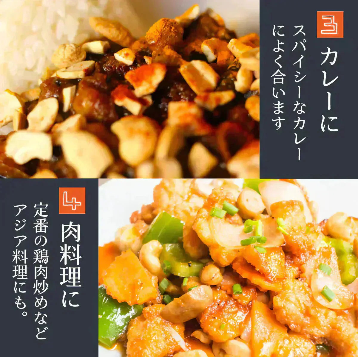 賞味期限 アウトレット 訳あり カシューナッツ 無添加  チリガーリック 唐辛子 ナッツ スリランカ 美容 健康 非常食 保存食 低カロリー 酒 おつまみ おやつ お菓子 おかし セイロン 大粒 50g