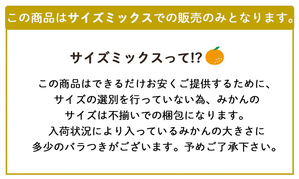 河内晩柑 Ｂ級品 (9kg) ※中玉・大玉MIX　訳あり  晩柑 ご家庭用 箱買い B品 サイズミックス 柑橘 みかん フルーツ 果物 産地直送 愛媛県産