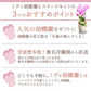 敬老の日 ミディ胡蝶蘭（チュンリー）＆ミニ苺バウム 【おいもや】 (9月12日～15日配送) KR