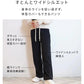 【Mサイズ/レギュラー】【ブラック】 2024AW 裏起毛 パンツ レディース 秋 冬 ワイドパンツ ロング丈 あったか 暖かい 裏起毛パンツ シンプル カジュアル 可愛い 無地 楽ちん 体型カバー ズボン ゆったり リブ ワイド パンツ ルームウェア ウエストゴム M L LL