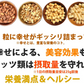 3種のミックスナッツ＆チーズ750g【ご新規さん限定商品】