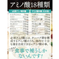 ヘルシースタイル雑炊 6種類18食