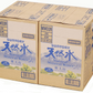 【2ケース価格】【送料無料】サントリー 天然水 2L×2ケース