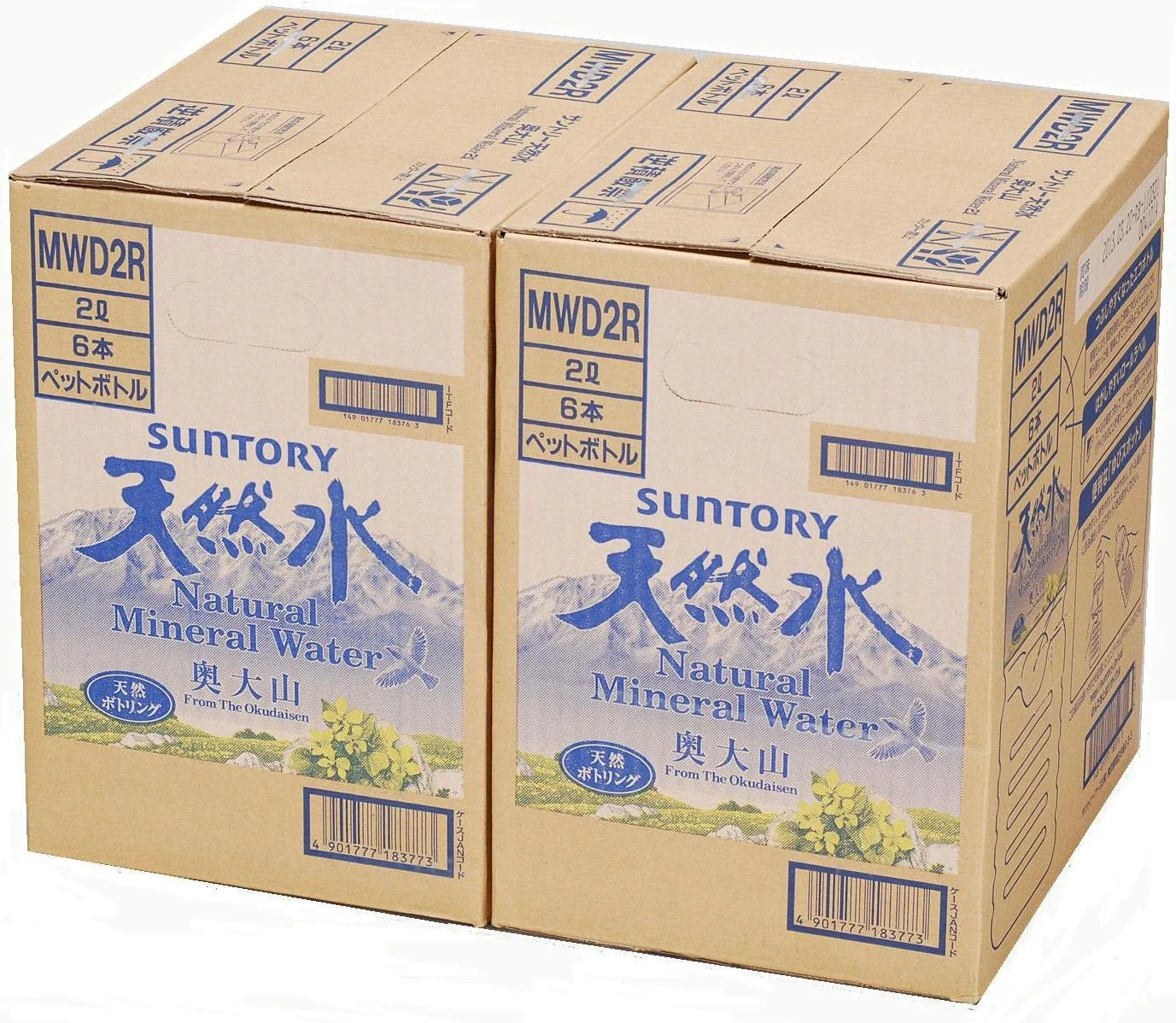 【2ケース価格】【送料無料】サントリー 天然水 2L×2ケース