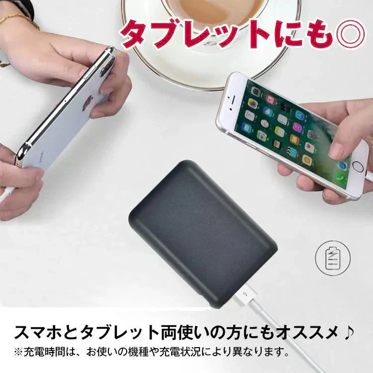 モバイルバッテリー 5000mAh PSE認証済 残量確認 小型 薄型 コンパクト 携帯 充電器