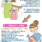 歯ブラシ 子供 仕上げ磨き用 Ci603 S やわらかめ 20本【Ciメディカル】【メール便送料無料】