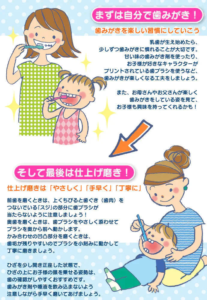 歯ブラシ 子供 仕上げ磨き用 Ci603 S やわらかめ 20本【Ciメディカル】【メール便送料無料】