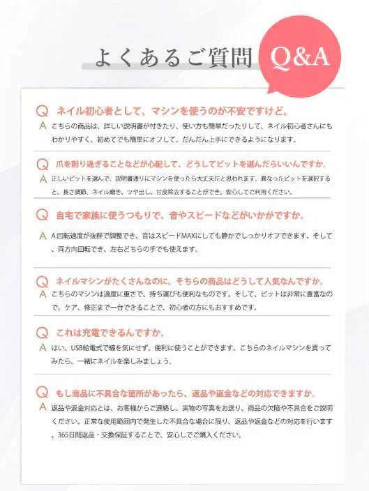 【手作業からの解放！】＼ ローズゴールド ／11in1多機能電動ネイルマシンキット ネイルマシン 電動 爪削り ネイルオフ 低振動 低騒音 ネイルドリル ネイル工房 ネイルタウン 角質除去 甘皮処理 自宅サロン用 爪磨き ネイルケア 角質除去 電動ネイルマシン 収納箱付き