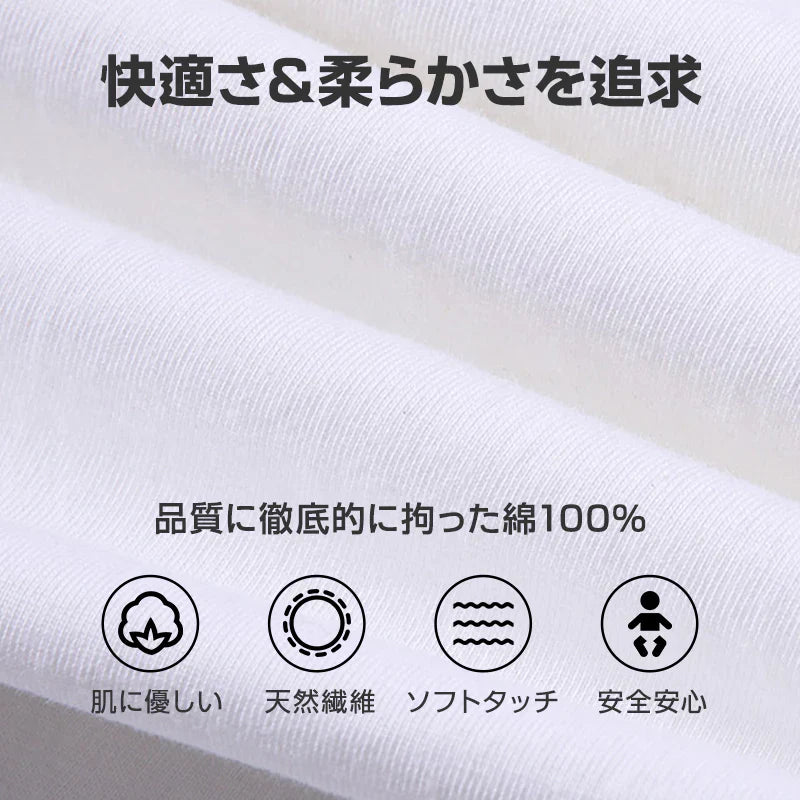2枚セット 170cm Tシャツ長袖 白 体育 体操服 綿100％ 子供 キッズ 幼稚園 小学校 秋 春 冬 通気性 運動会 イベント 男女兼用 90 100 110 120 130 140 150 160 肌着