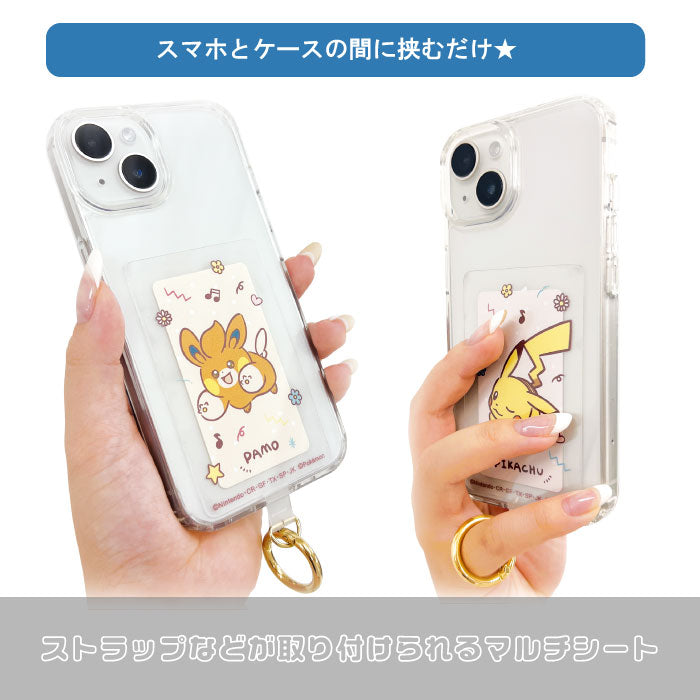 サンクレスト ポケモン：マルチシート 【パモ】 スマホ ストラップホルダー スマホショルダー ホール カラビナ リング
