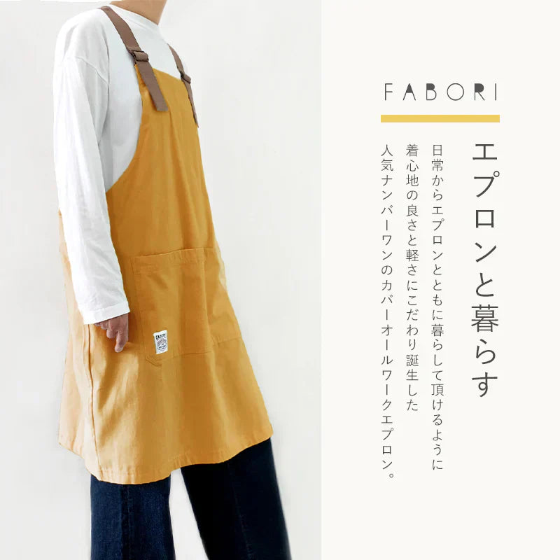 【ライトグレー】エプロン メンズ レディース おしゃれ かわいい 無地 男女兼用 フリーサイズ ワークエプロン 保育士 かぶるだけ ガーデニング 膝丈 ナチュラル 雑貨 プレゼント