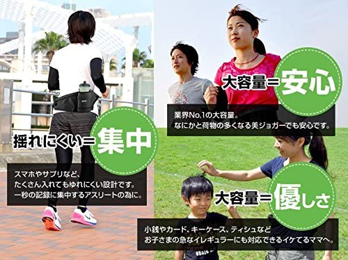 【グリーン】ランニングポーチ