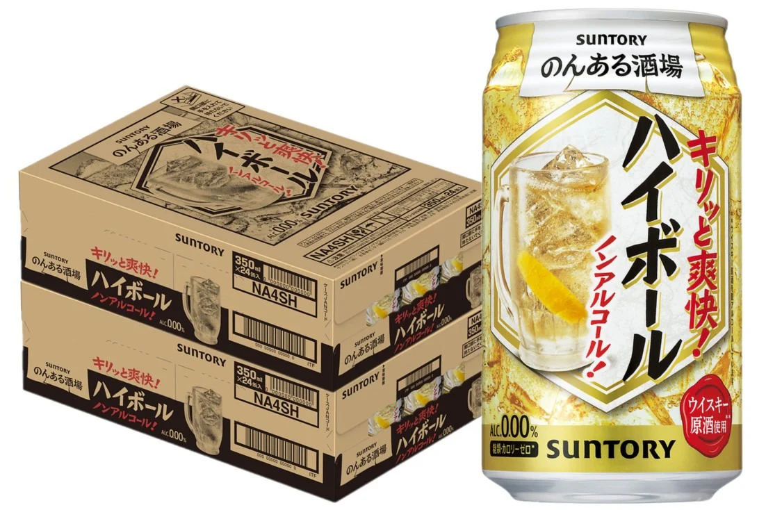 【送料無料】サントリー のんある酒場 ハイボール ノンアルコール 350ml×2ケース/48本