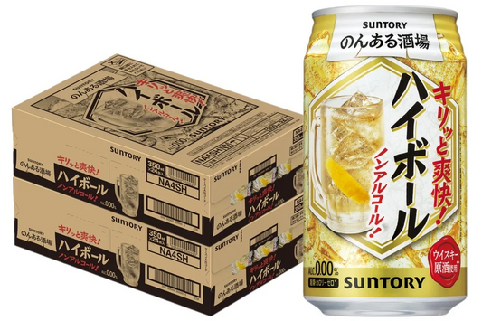 【送料無料】サントリー のんある酒場 ハイボール ノンアルコール 350ml×2ケース/48本