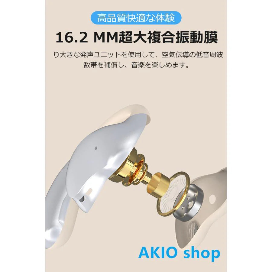 ワイヤレスイヤホン Bluetooth5.3 空気伝導 両耳/片耳 耳掛け OWS式 Siri対応 周囲の音が聞こえる 落ちにくい HiFi 高音質 マイク内蔵 ENCノイズキャ s103A(ブラック)