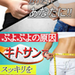 【お得3ヶ月分・黒のチカラ】活性炭 ダイエット チャコール クレンズサプリ 炭のチカラ 炭 ダイエットサプリメント 善玉菌 国産 竹炭 食物繊維 お腹 腸内フローラ スッキリダイエット 桑の葉 白インゲン豆 キトサン 緑茶 スッキリ 乳酸菌サプリ 炭ダイエット 日本製 炭のダイエット サプリメント 90日分 スッキリ出す 国産竹炭 食物繊維 お腹 調子 腸 スッキリ キレイ おすすめ 人気 ランキング 効果 強力 最強 通販