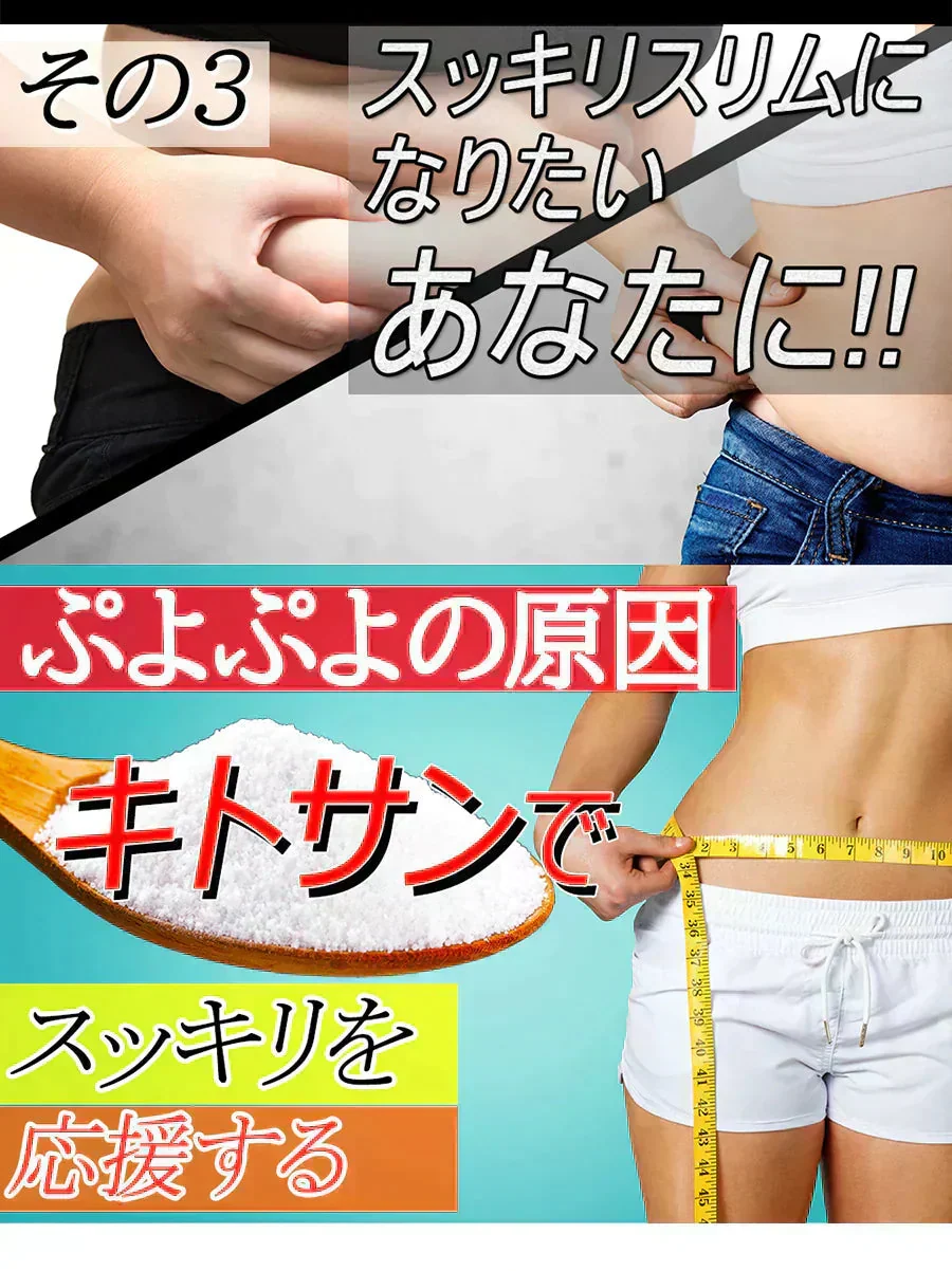 【お得3ヶ月分・黒のチカラ】活性炭 ダイエット チャコール クレンズサプリ 炭のチカラ 炭 ダイエットサプリメント 善玉菌 国産 竹炭 食物繊維 お腹 腸内フローラ スッキリダイエット 桑の葉 白インゲン豆 キトサン 緑茶 スッキリ 乳酸菌サプリ 炭ダイエット 日本製 炭のダイエット サプリメント 90日分 スッキリ出す 国産竹炭 食物繊維 お腹 調子 腸 スッキリ キレイ おすすめ 人気 ランキング 効果 強力 最強 通販