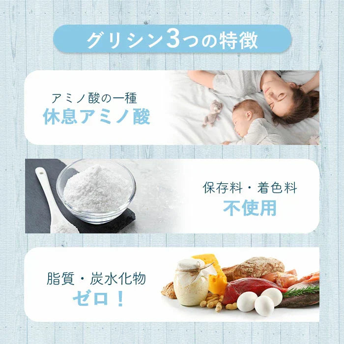 グリシン パウダー 1kg 粉末 国内加工 (MADPROTEIN) マッドプロテイン