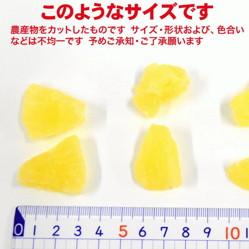 ジューシー ドライパイン 加糖 400g おつまみ 珍味 メール便 送料無料 非常に甘い